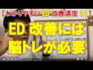 「挿入前に萎える」「中折れ」「オナニーなら大丈夫。